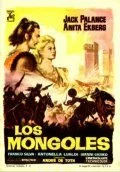 Монголы (1961) онлайн бесплатно